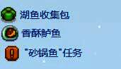 大嘴鲈鱼用途相关图片