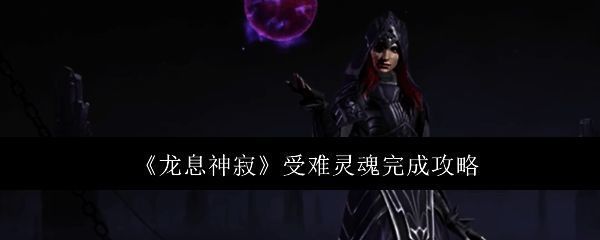 游戏相关图片1