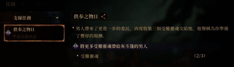 游戏相关图片3