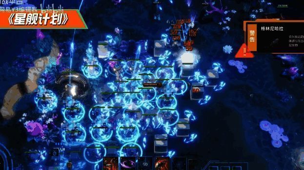 摸鱼MC参与高校赛画面