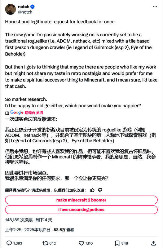 《我的世界》相关图片2