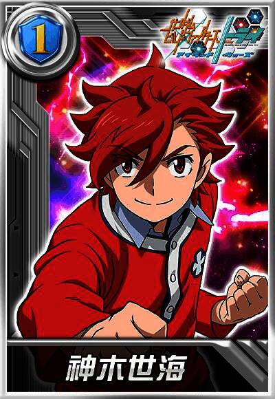 神木燃焰敢达宣传图3