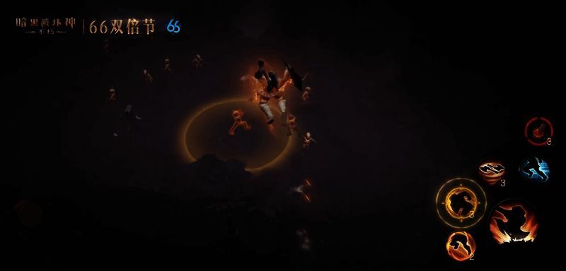 《暗黑破坏神：不朽》玩家使用无限火力刷本画面