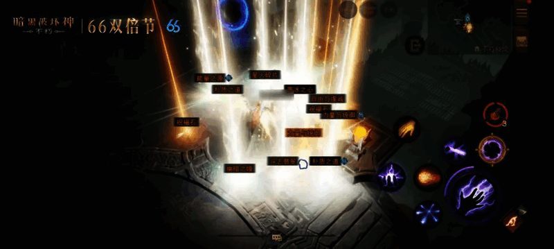 《暗黑破坏神：不朽》不朽秘境传奇宝石双倍掉落界面