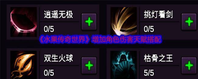 游戏相关画面1