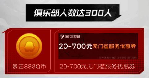 活动1相关图片3