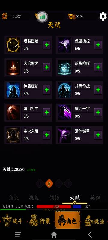 游戏相关画面3