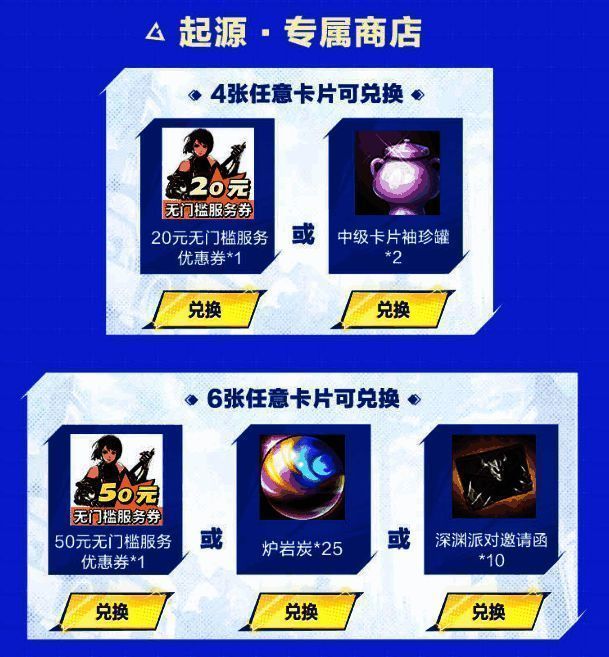 活动2相关图片2