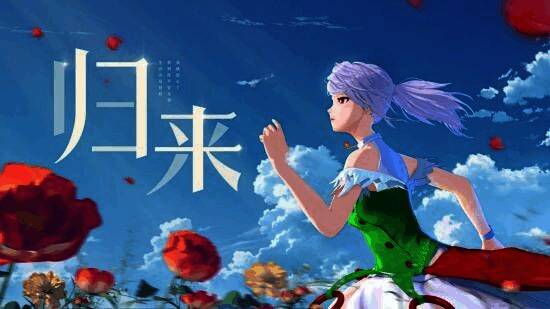 DNF手游赛丽亚CG画面