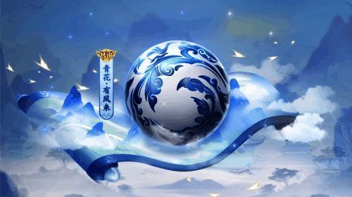 《球球大作战》联动活动相关图片2