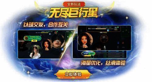 《球球大作战》五一极速狂欢活动相关图片