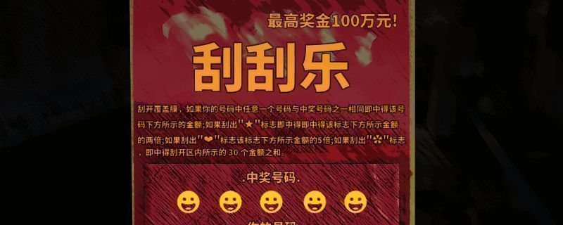 中国式网游相关图片1