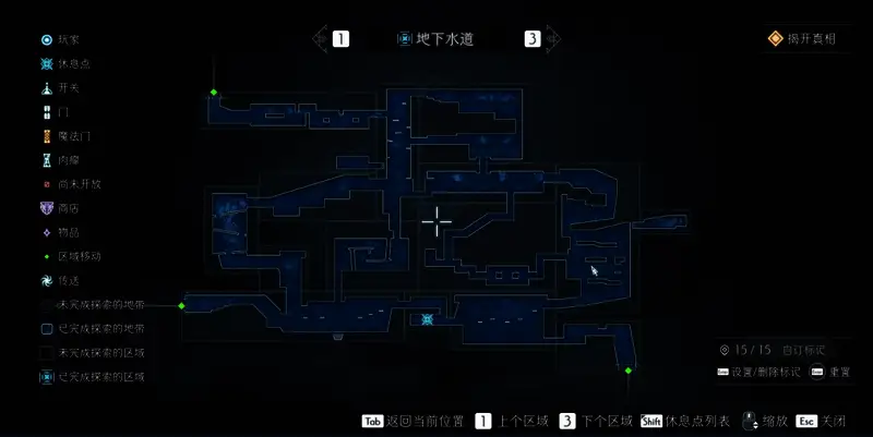 地下水道全探索地图