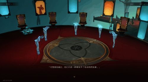 《星铁》相关剧情画面12