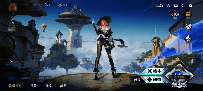 《王者荣耀：星之破晓》相关图片3