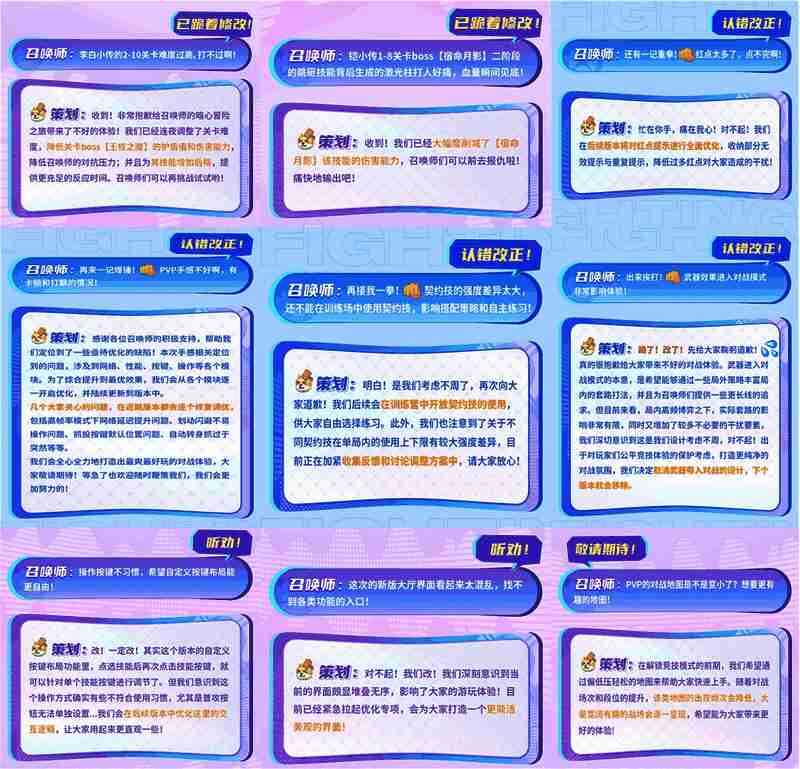 《王者荣耀：星之破晓》相关图片11