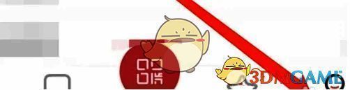 点击我的选项界面