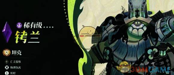 剑与远征启程铐兰适用场景相关图片