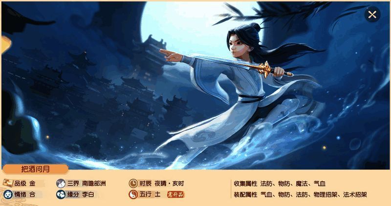 游戏相关宣传图 1