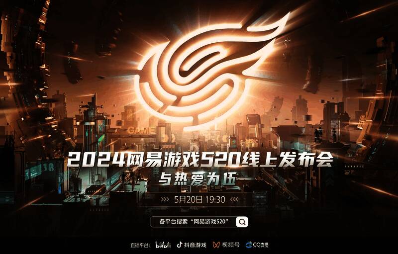 《暗黑破坏神：不朽》宣传画面