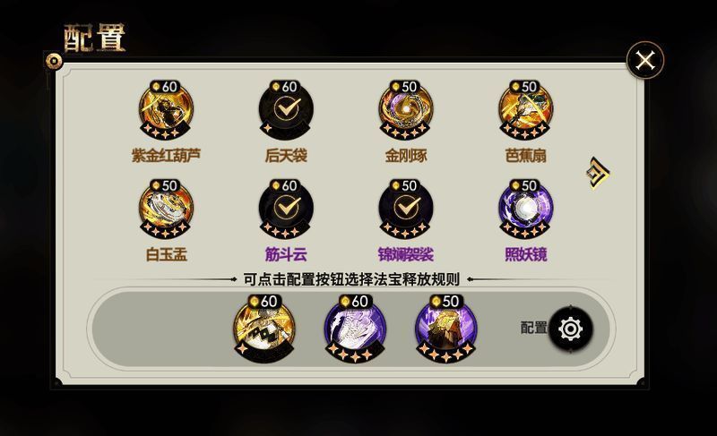 《少年西游记2》地藏王法宝相关画面