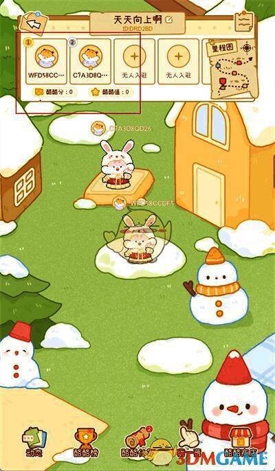 奶酪单词兴趣小组界面角色图标