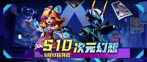 太空杀次元幻想赛季相关画面