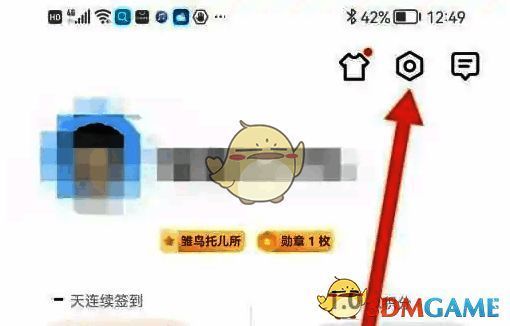 知鸟 APP 个人主页设置图标图