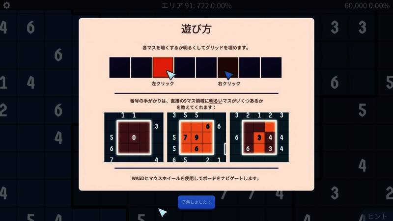 《2024: Mosaic Retrospective》游戏画面 2