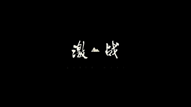 《晨昏线》视频截图3