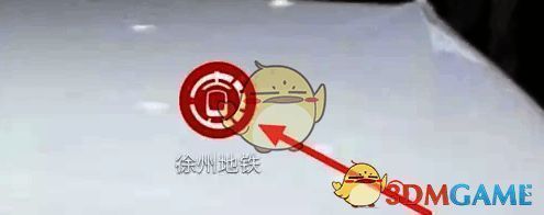 打开徐州地铁APP界面图