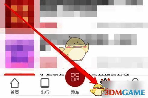 点击服务选项界面图