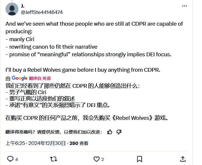 相关报道配图4