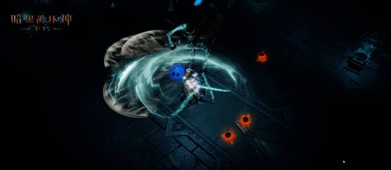 《暗黑破坏神：不朽》雾刃水无常形BD宣传图