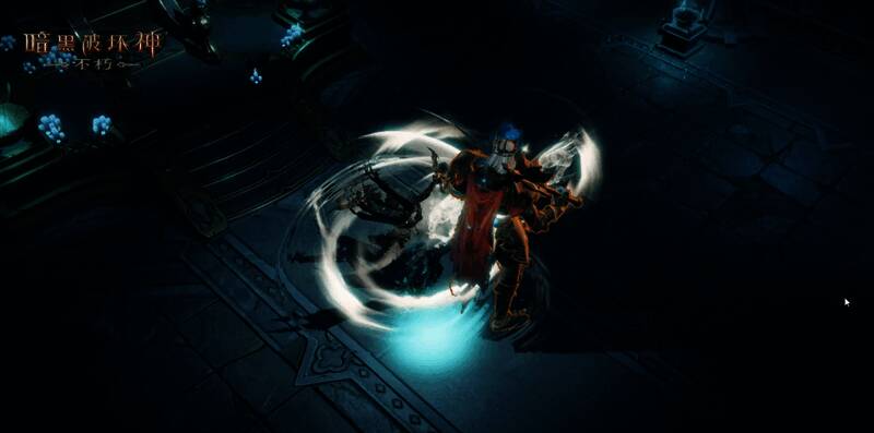 《暗黑破坏神：不朽》雾刃势如破竹BD宣传图