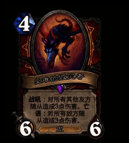 炉石传说相关配图2