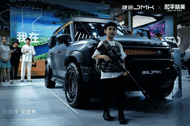 和平精英小粉丝与联名概念车合影留念