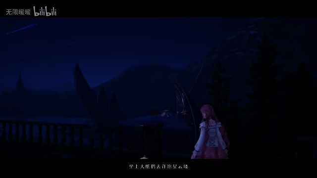 《无限暖暖》流星季PV视频截图5