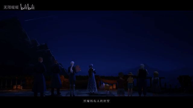 《无限暖暖》流星季PV视频截图13
