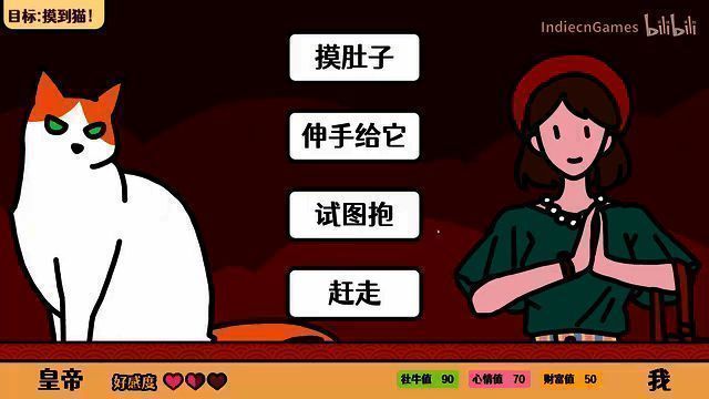 《走亲戚大作战》视频截图12