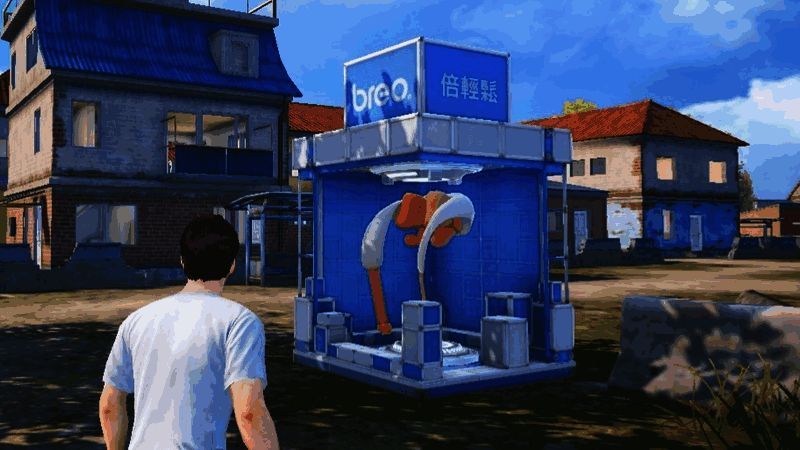 《和平精英》海岛地图倍轻松按摩能量站画面