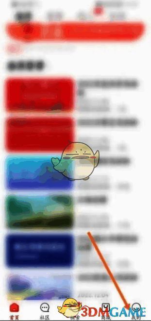 马拉马拉APP我的界面图片