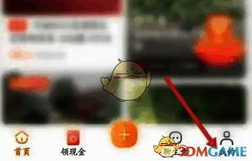 一亩田APP我的界面示例图