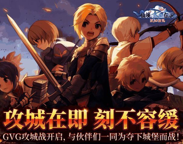 制作人预告场景图