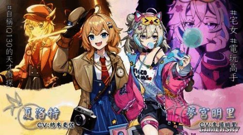 《天月麻雀》角色相关图片