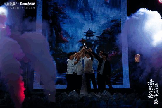 艾欧尼亚杯在长沙铜官窑举办相关图片