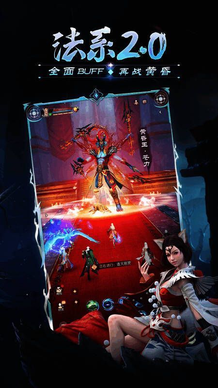 法系职业增强展示图