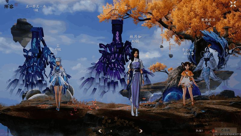 水水雷队伍成员图片