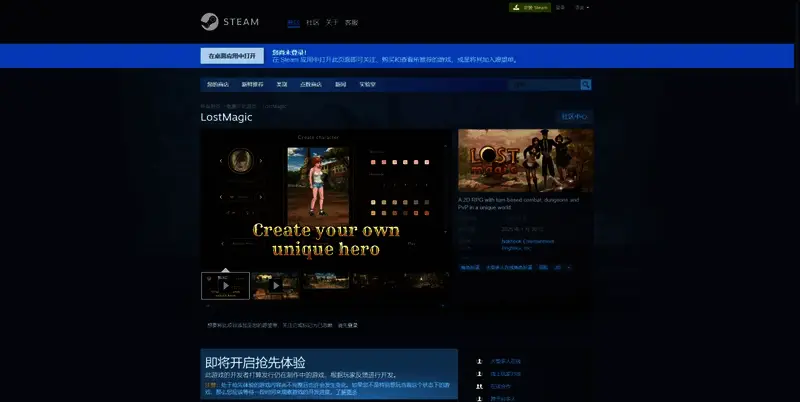 《LostMagic》相关图片3