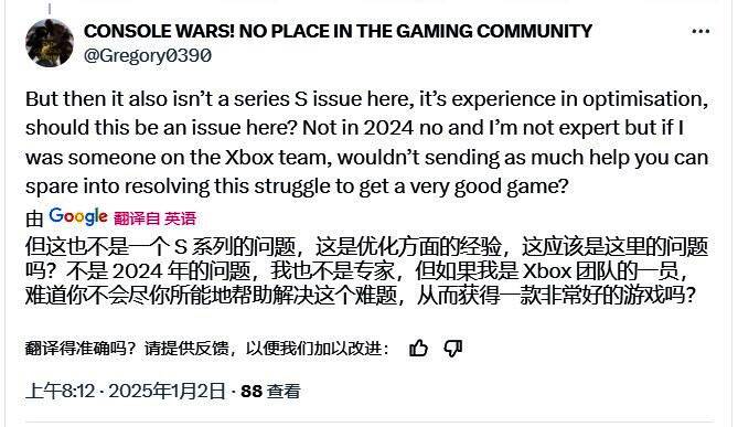 相关游戏讨论配图7